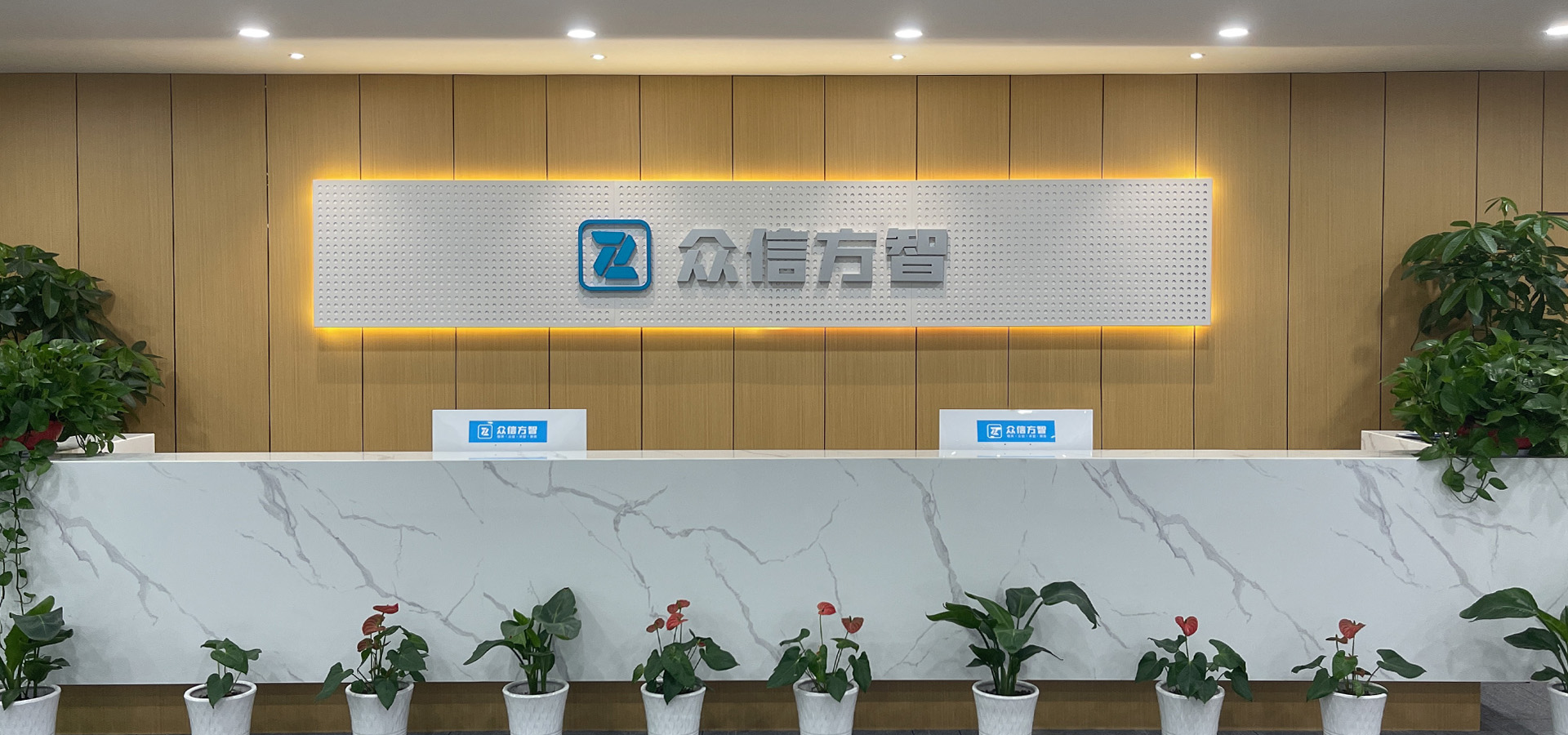 以智能技術(shù)服務(wù)社會